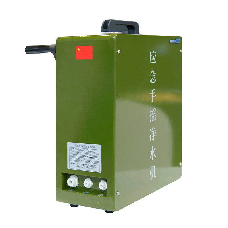 應(yīng)急手搖凈水機